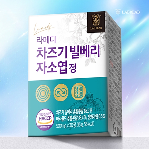 랩온랩 라메디 차즈기 빌베리 자소엽 500mg x 30정 1박스 (무료배송)