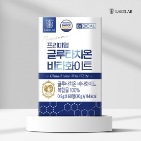 랩온랩 비디컬 글루타치온 비타화이트 100% 복합물 60정입 (무료배송)