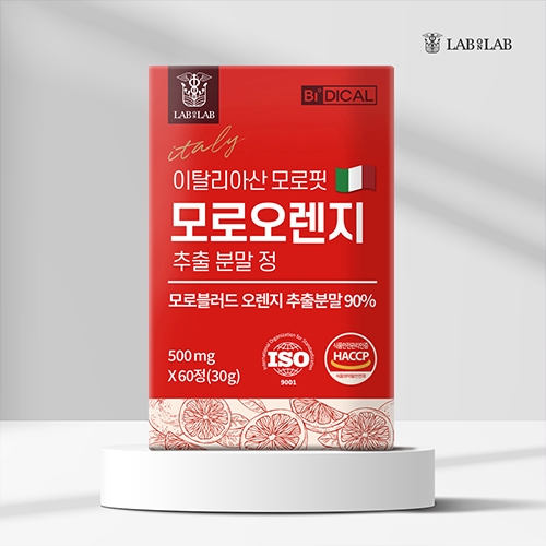 랩온랩 비디컬 이탈리아산 모로핏 모로오렌지 추출 분말 500mg*60정 (무료배송)