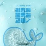리빙톤 물먹는고레 스탠드형 습기제거제 제습제 10입 (옵션구성) (무료배송)