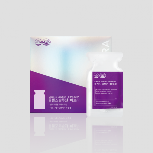 클렌즈 솔루션 빼보라 40ml*20포 (무료배송)