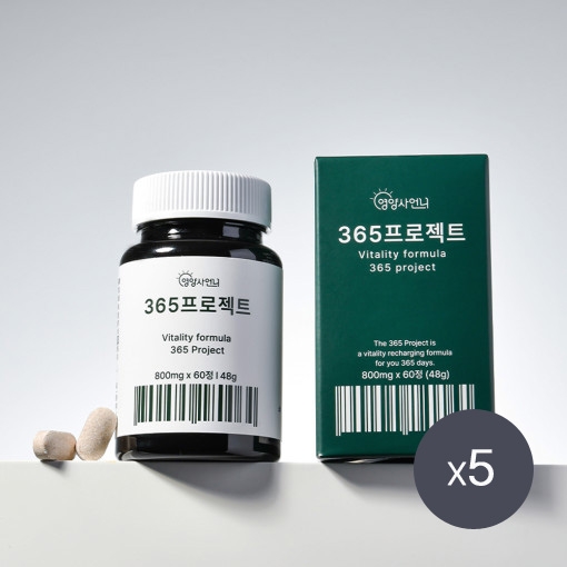 365프로젝트 블랙마카함유 류신 단백질 타블릿 800mg*60정x5병 / L-로이신30% (무료배송) (개당 2,980원)