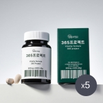 365프로젝트 블랙마카함유 류신 단백질 타블릿 800mg*60정x5병 / L-로이신30% (무료배송)