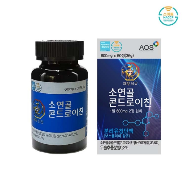 제황의궁 소연골 콘드로이친 600mgx60정 / 뼈건강 무릎건강 관절건강 (무료배송)