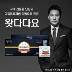 활력건강 왓다다요 (L-아르기닌 마카 단삼 함유) 1,000mgx90정 (무료배송)