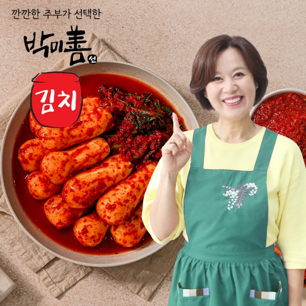 [박미선푸드] 깐깐한 주부가 선택한 맛있는 총각김치 2kg (무료배송)