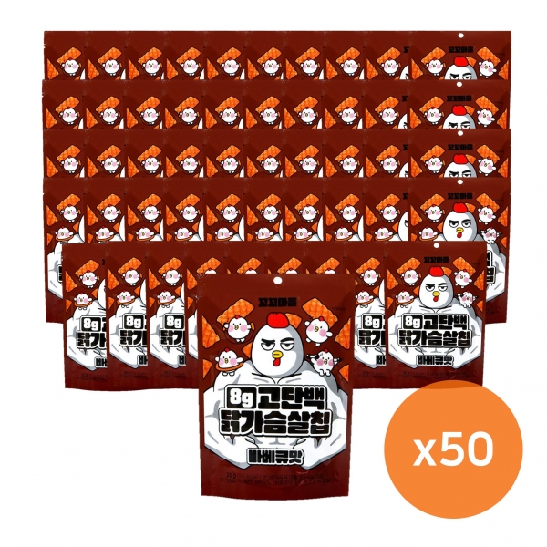[마지막재고] 꼬꼬마을 고단백 닭가슴살칩 단백질스낵 (오리지날/바베큐맛) 25gx50개입 1박스 (무료배송)