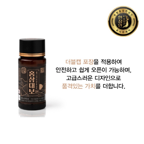 농협 한삼인 홍삼대보선물세트 [홍삼대보(75ml x 6병) + 홍기천(50ml x 15포)] (쇼핑백포함) (무료배송)
