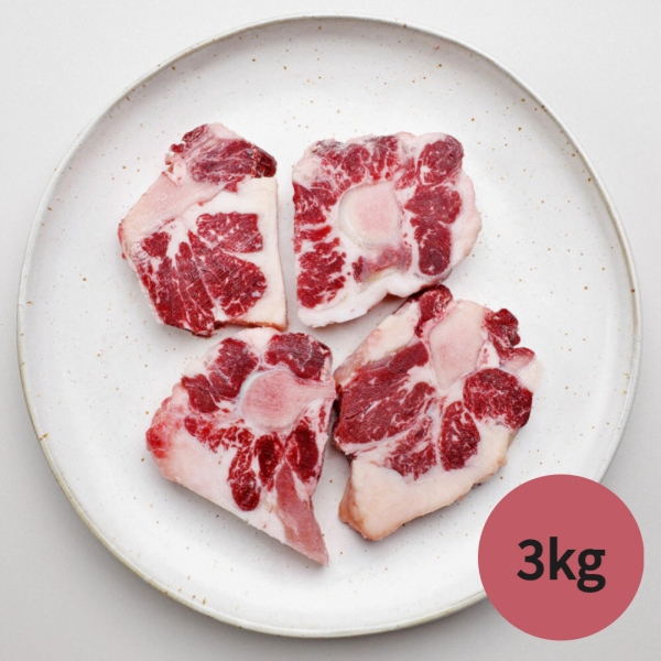 [임박특가] 한우 꼬리반골 1kg x 3개(총 3kg) (무료배송)