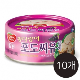 [동원] 황다랑어 포도씨유 참치 150g x 10개 (무료배송)