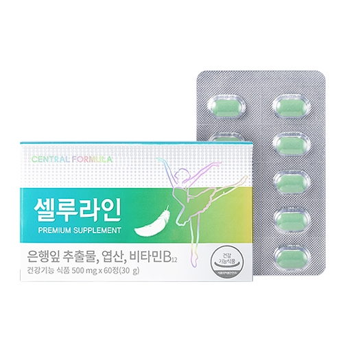 센트럴 포뮬러 셀루라인 프리미엄 60정 X 1개 (3개 이상 구매시 1개 23,000원) (무료배송)