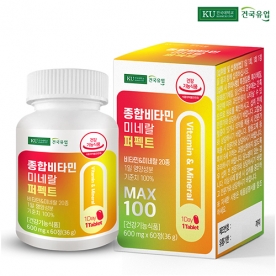 건국유업 종합비타민미네랄 퍼펙트 60정 (2개월분) X 1개 (2개 이상 구매시 1개 9,000원) (무료배송)