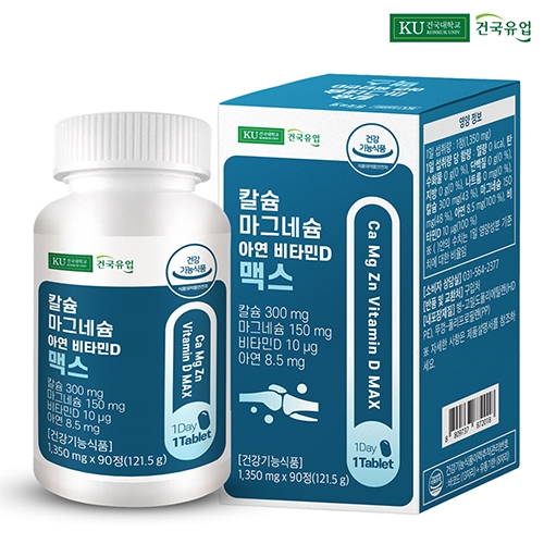 건국유업 칼슘마그네슘아연비타민D 맥스 90정 (3개월분) X 1개 (무료배송)
