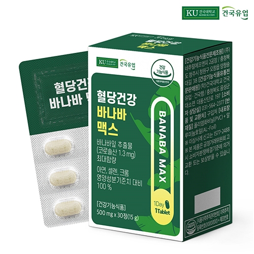 건국유업 혈당건강 바나바 맥스 30정 (1개월분) X 1개 (무료배송)