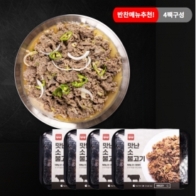 [토란s특가] [아이고기] 맛난 소불고기 500g x 4팩(총 2kg) 외 2종 (무료배송)