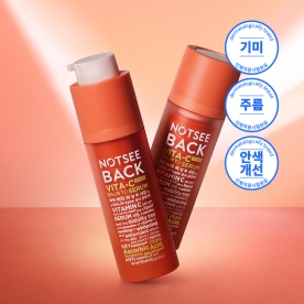 [낫씨백] 파워 비타 씨 밤 투 세럼 30ml (무료배송)