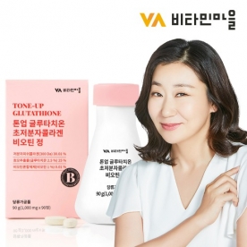 [비타민마을] 톤업 글루타치온 초저분자콜라겐 비오틴 90정 X 1박스 (무료배송)