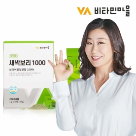 [비타민마을] 100프로 국내산 새싹보리 1000 1g*30포 x 5박스 (무료배송)