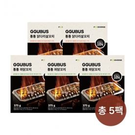 닭다리살꼬치 375g x 2팩 + 파닭꼬치 375g x 3팩 (총 5팩구성/1팩당 2,780원) (무료배송)