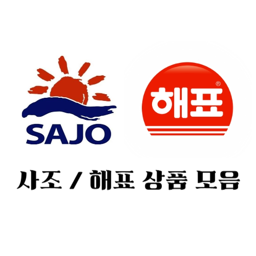 [사조/해표] 상품 모음전 골라담기 (8개 이상 구매가능) (무료배송)