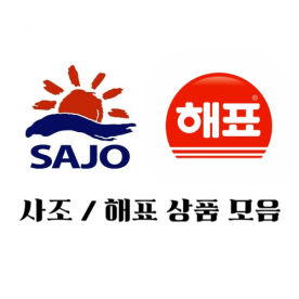 [사조/해표] 상품 모음전 골라담기 (8개 이상 구매가능) (무료배송)