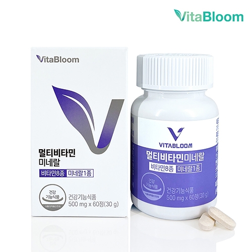 [비타블룸] 멀티비타민앤미네랄 500mg*60정 X 1박스 (2개월분) (무료배송)
