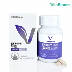 [비타블룸] 멀티비타민앤미네랄 500mg*60정 X 1박스 (2개월분) (무료배송)