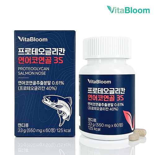 [비타블룸] 프리테오글리칸 연어코 연골 3S 550mg*60정 X 1박스 (2개월분) (무료배송)