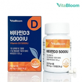 [비타블룸] 비타민D3 5000IU 300mg*120정 X 1박스 (4개월분) (무료배송)