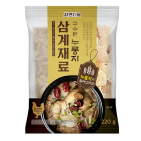 [입점특가] [자연다움] 누룽지 삼계재료 220g