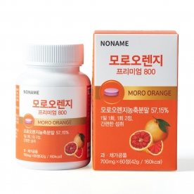 [NONAME] 모로오렌지 모로실 다이어트 보조제 60정(1개월분) (무료배송)