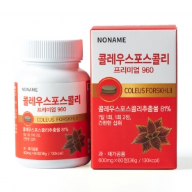 [NONAME] 콜레우스 포스콜리 다이어트 보조제 60정(1개월분) (무료배송)