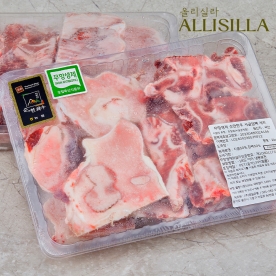 국내산 무항생제 지리산순한한우 사골 1kg+잡뼈 1kg (총 2kg) (무료배송)