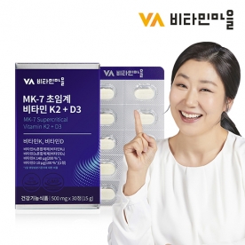 [비타민마을] MK-7 초임계 비타민 K2 + D3 500mg*30정 X 1박스 (무료배송)
