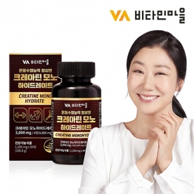 [비타민마을] 운동수행능력 향상엔 크레아틴 모노 하이드레이트 1,200mg*84정 X 2박스 (무료배송)