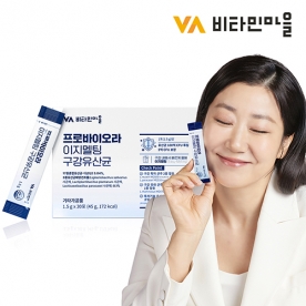 [비타민마을] 프로바이오라 이지멜팅 구강유산균 1.5g*30포 X 3박스 (무료배송)