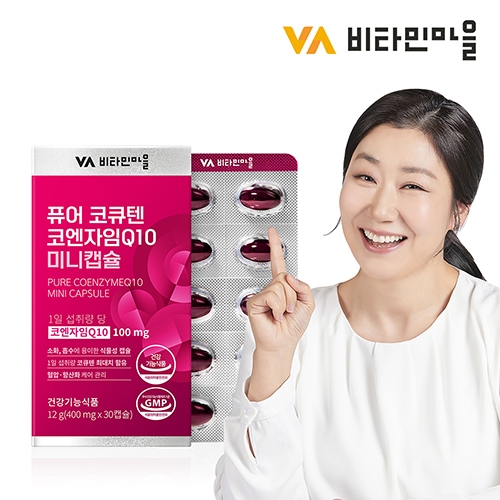 [비타민마을] 퓨어 코큐텐 코엔자임Q10 미니캡슐 400mg*30캡슐 X 3박스 (무료배송)
