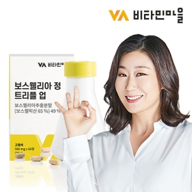 [비타민마을] 보스웰리아 정 트리플 업 500mg*60정 X 1박스 (무료배송)