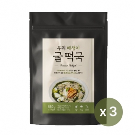 우리 매생이 굴 떡국 550g x 3봉 (무료배송)