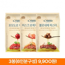 [토란s특가] [상하키친] IL FORNO 파스타 700g x 3팩구성 (포모도로+비스크로제+볼로네제 각 1팩씩/총6인분구성) (무료배송)