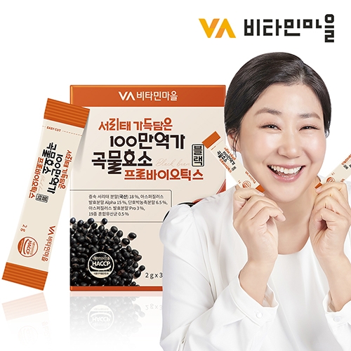 [비타민마을] 서리태 가득담은 100만역가 곡물효소 프로바이오틱스 2g*30포 X 1개 (무료배송)