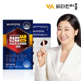 [비타민마을] 전립쌩 초임계 쏘팔메토 아연 500mg*30캡슐 X 3개 (무료배송)