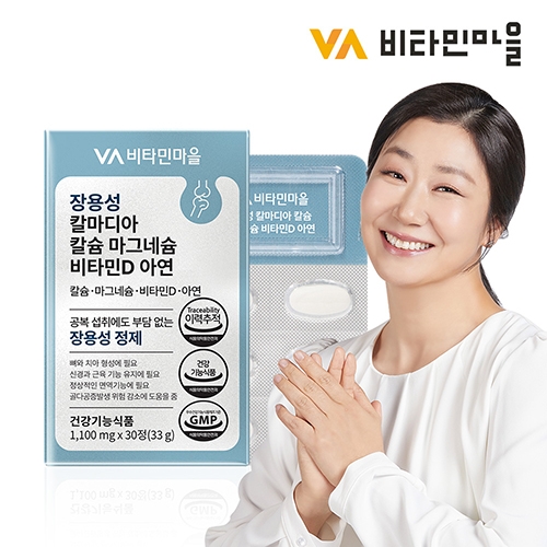 [비타민마을] 장용성 칼마디아 칼슘 마그네슘 비타민D 아연 1,100mg*30정 X 1개 (무료배송)