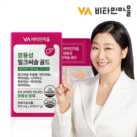 [비타민마을] 장용성 밀크씨슬 골드 900mg*30정 X 1개 (무료배송)
