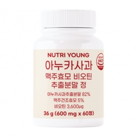 [임박특가] [뉴트리영] 아누카사과 맥주효모 비오틴 추출분말정 600mg*60정(2개월분) x 5박스 (무료배송)