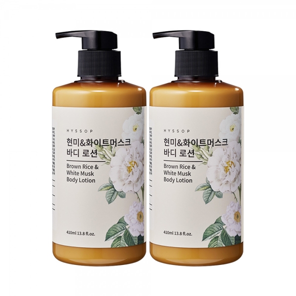 [히솝] 바디로션 410ml X 2개 골라담기 (무료배송)