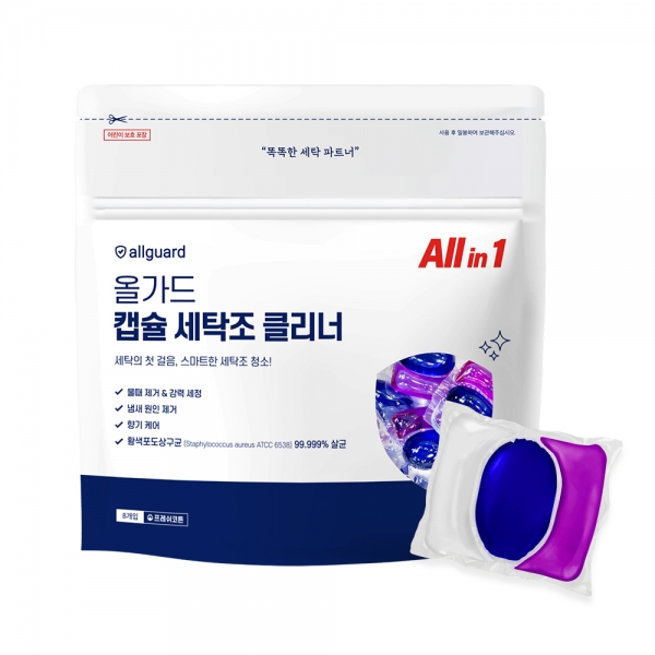 [반짝특가] [올가드] 캡슐 세탁조 클리너 104g(13g*8개입) X 1팩