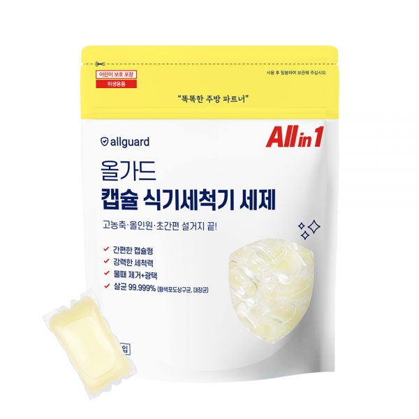 [올가드] 캡슐 식기세척기 세제 256g(8g*32개입) X 1팩