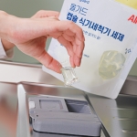 [올가드] 캡슐 세탁세제 13g*32개입 X 5팩 (총 160개) 외 골라담기 (무료배송)
