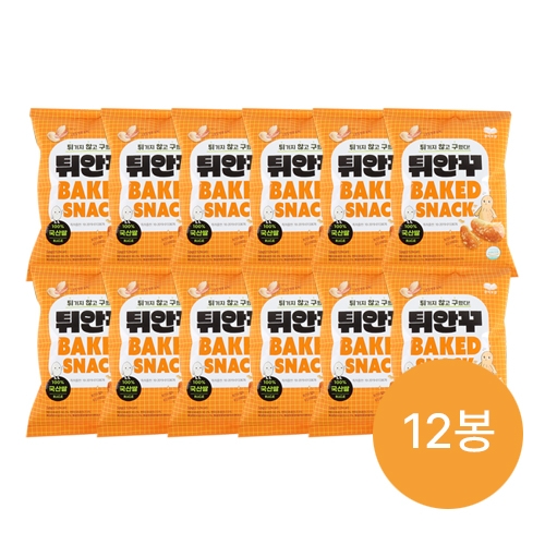 [편의점상품] 간식보감 튀안꾸 스낵 50g x 12봉 (무료배송)
